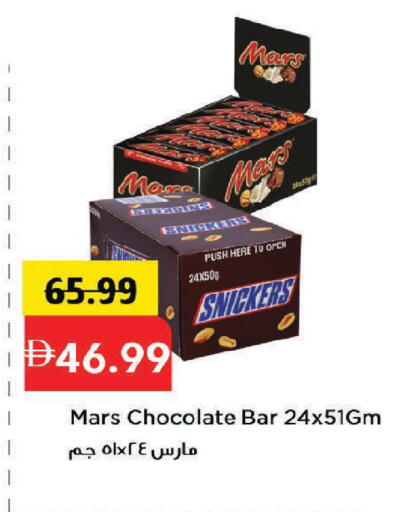 available at مارك & سيف in الإمارات العربية المتحدة , الامارات - دبي