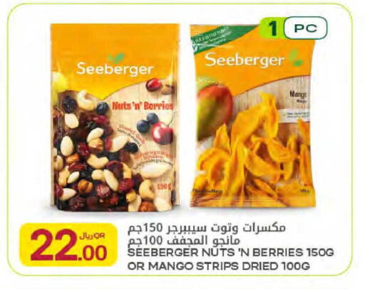 Mango available at Al Meera in Qatar - Al Rayyan