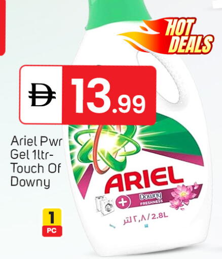 available at سوق طلال in الإمارات العربية المتحدة , الامارات - الشارقة / عجمان