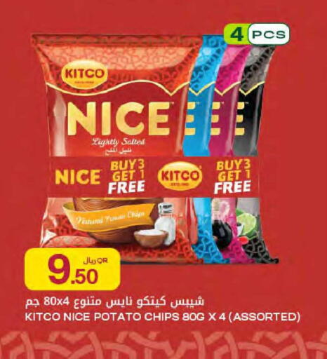 Potato available at شركة الميرة للمواد الاستهلاكية in قطر - الدوحة