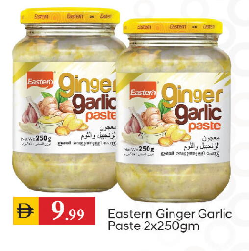 Garlic Ginger available at سوق طلال in الإمارات العربية المتحدة , الامارات - الشارقة / عجمان