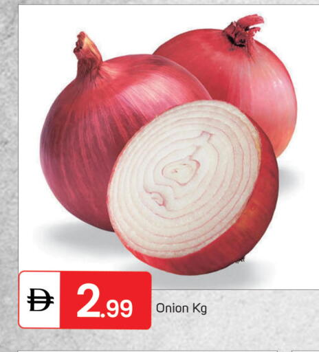 Onion available at سوق طلال in الإمارات العربية المتحدة , الامارات - الشارقة / عجمان
