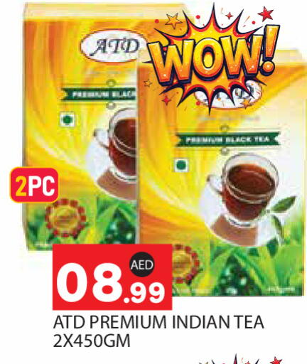 available at سنابل بني ياس in الإمارات العربية المتحدة , الامارات - أبو ظبي