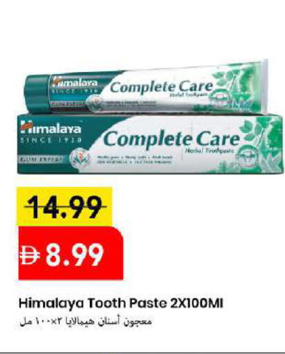available at مارك & سيف in الإمارات العربية المتحدة , الامارات - دبي