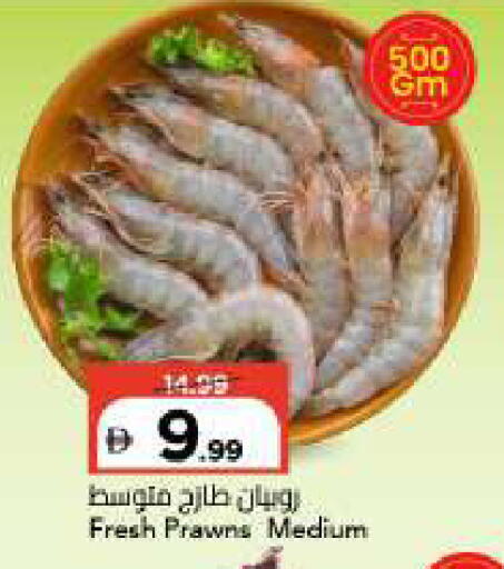 available at Mark & Save in UAE - Sharjah / Ajman