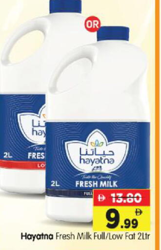available at Al Madina Hypermarket in UAE - Abu Dhabi