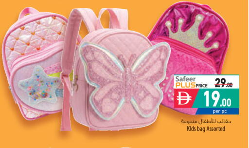 available at السفير ماركت in الإمارات العربية المتحدة , الامارات - رَأْس ٱلْخَيْمَة