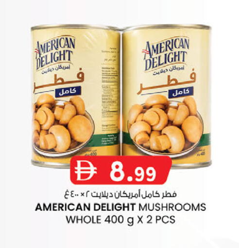 available at صفا اكسبريس سوبرماركت in الإمارات العربية المتحدة , الامارات - أبو ظبي