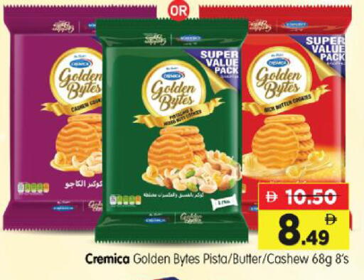 available at Al Madina Hypermarket in UAE - Abu Dhabi