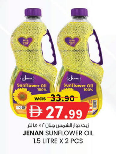 available at K M Trading  in UAE - Dubai