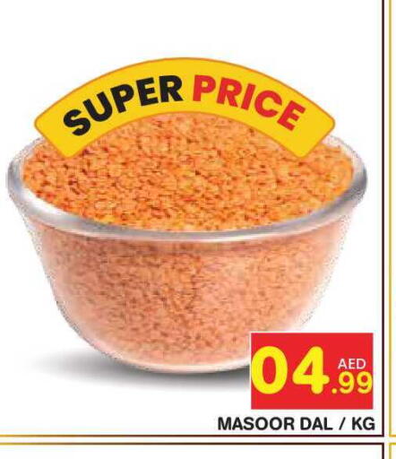 available at سنابل بني ياس in الإمارات العربية المتحدة , الامارات - أبو ظبي