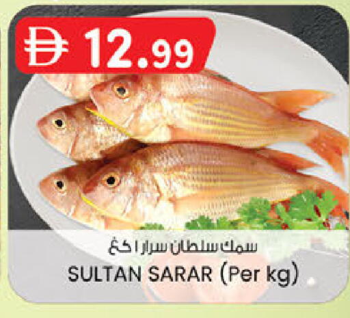 available at ك. الم. للتجارة in الإمارات العربية المتحدة , الامارات - الشارقة / عجمان