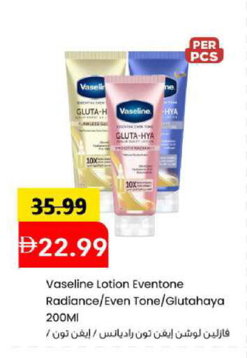 available at مارك & سيف in الإمارات العربية المتحدة , الامارات - أبو ظبي