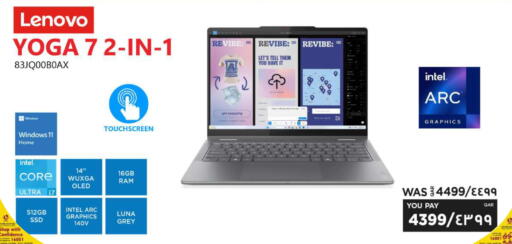 available at Emax  in Qatar - Al-Shahaniya