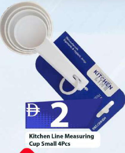 available at مارك & سيف in الإمارات العربية المتحدة , الامارات - أبو ظبي