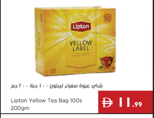 available at إسطنبول سوبرماركت in الإمارات العربية المتحدة , الامارات - أبو ظبي