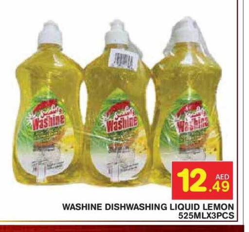 Lemon available at سنابل بني ياس in الإمارات العربية المتحدة , الامارات - أبو ظبي