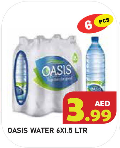 available at سنابل بني ياس in الإمارات العربية المتحدة , الامارات - أبو ظبي