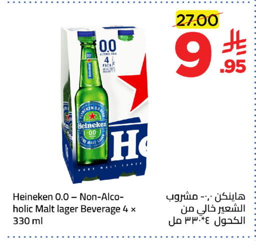 available at Wahj Mart in KSA, Saudi Arabia, Saudi - Jeddah