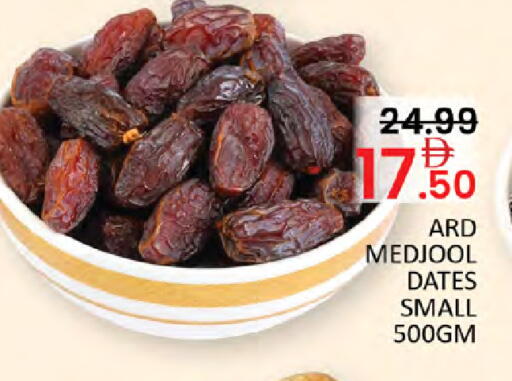 available at Al Madina  in UAE - Dubai