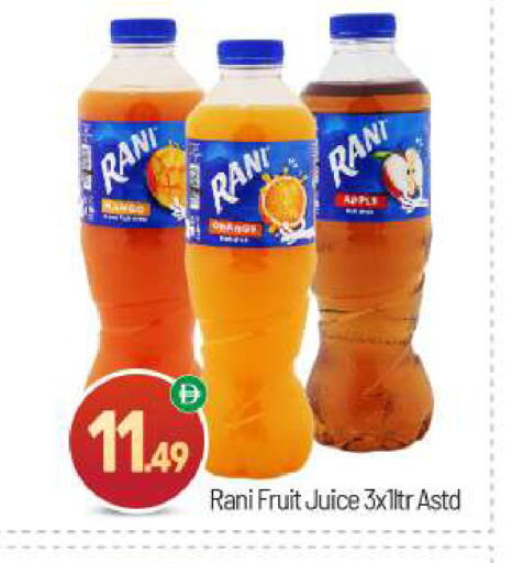 Mango Apple available at BIGmart in UAE - Abu Dhabi