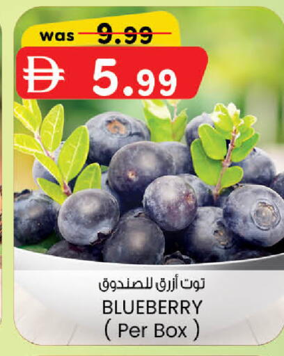 Blueberry BlueBerry available at صفا اكسبريس سوبرماركت in الإمارات العربية المتحدة , الامارات - أبو ظبي