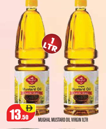 available at Super Bazaar Hypermarket in UAE - Dubai