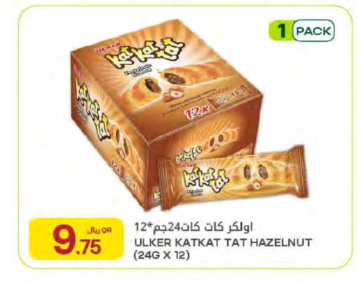 available at Al Meera in Qatar - Al Daayen