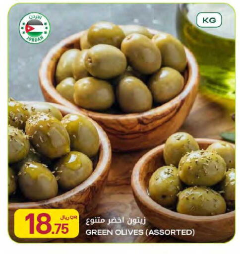 available at شركة الميرة للمواد الاستهلاكية in قطر - الدوحة