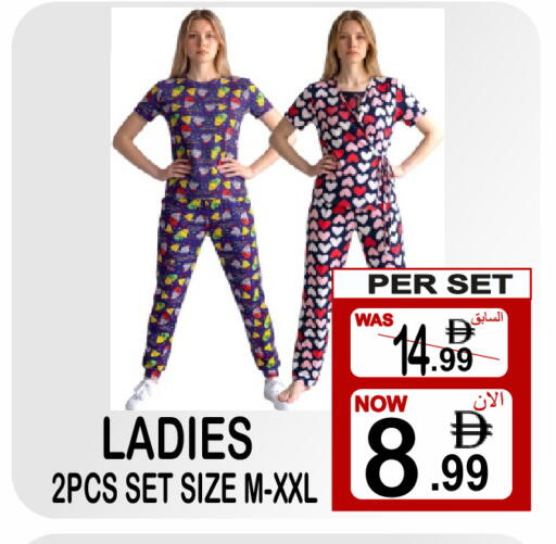 available at Friday Center in UAE - Sharjah / Ajman