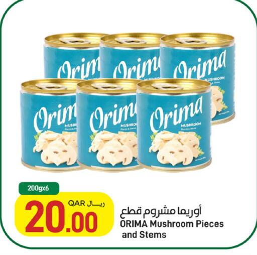 Mushroom available at SPAR in Qatar - Al Khor