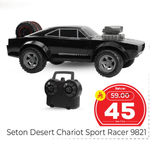 available at Makkah Hypermarket in KSA, Saudi Arabia, Saudi - Jeddah