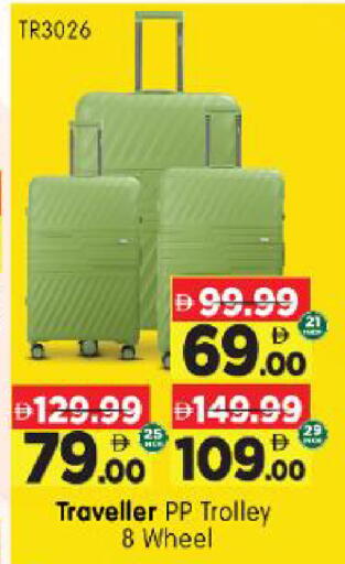 available at Al Madina Hypermarket in UAE - Abu Dhabi
