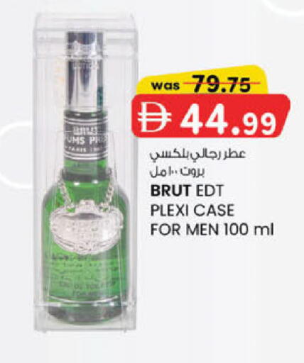 available at K.M Hypermarket in UAE - Sharjah / Ajman