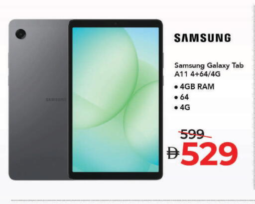 available at مارك & سيف in الإمارات العربية المتحدة , الامارات - الشارقة / عجمان
