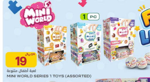 available at Al Meera in Qatar - Al Daayen