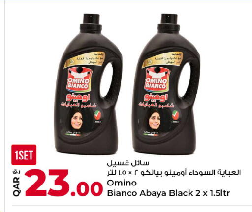 available at Rawabi Hypermarket in Qatar - Doha