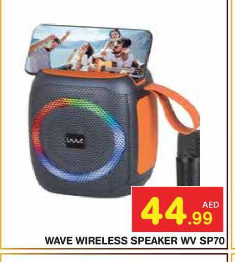 available at سنابل بني ياس in الإمارات العربية المتحدة , الامارات - أبو ظبي