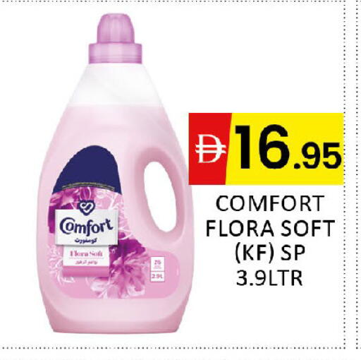 available at Al Madina  in UAE - Dubai