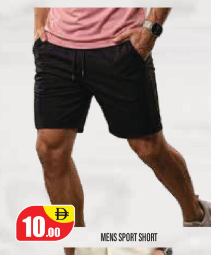 available at Super Bazaar Hypermarket in UAE - Dubai