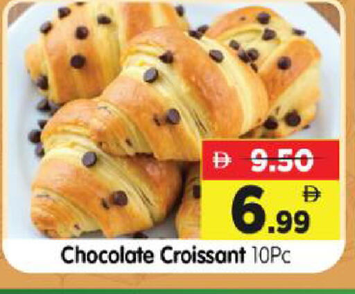 available at Al Madina Hypermarket in UAE - Abu Dhabi
