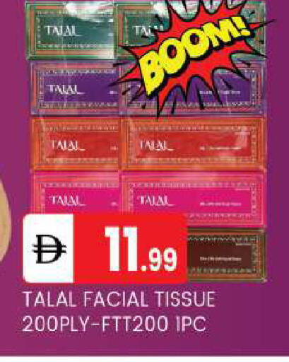 available at سوق طلال in الإمارات العربية المتحدة , الامارات - أبو ظبي