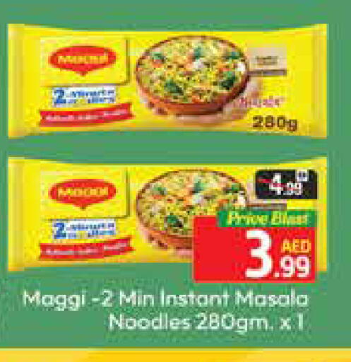 Mango available at Mango Hypermarket LLC in UAE - Dubai