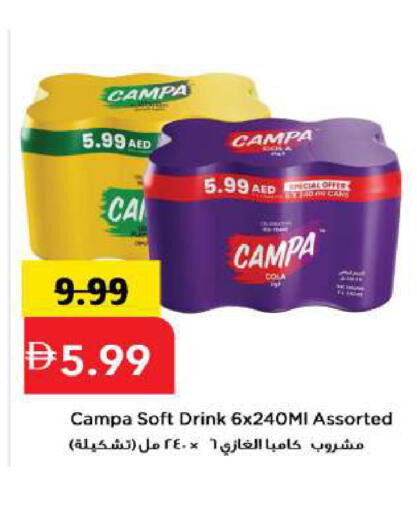 available at مارك & سيف in الإمارات العربية المتحدة , الامارات - أبو ظبي