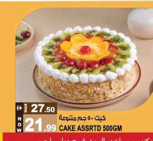 available at هاشم هايبرماركت in الإمارات العربية المتحدة , الامارات - الشارقة / عجمان