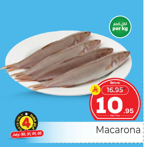 available at Makkah Hypermarket in KSA, Saudi Arabia, Saudi - Jeddah