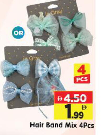 available at Al Madina Hypermarket in UAE - Abu Dhabi