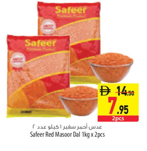 available at Safeer Market in UAE - Ras al Khaimah