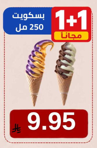 available at Astra Markets in KSA, Saudi Arabia, Saudi - Tabuk
