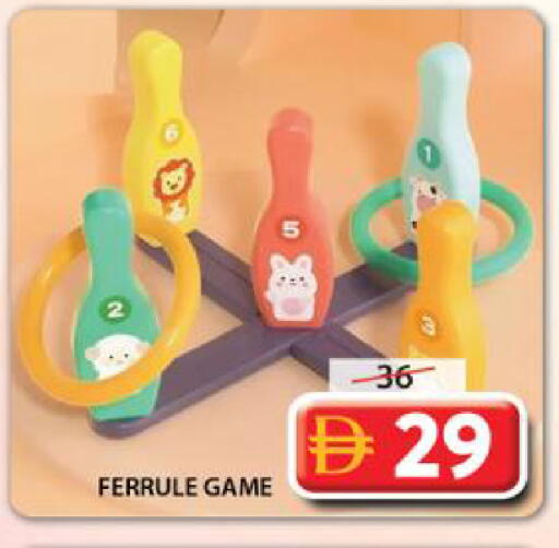 available at Grand Hyper Market in UAE - Sharjah / Ajman